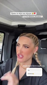 Ιωάννα Τούνη: Οδηγούσε και έπεσε πάνω σε άλλο αυτοκίνητο - «Τα έκανα σαλάτα»