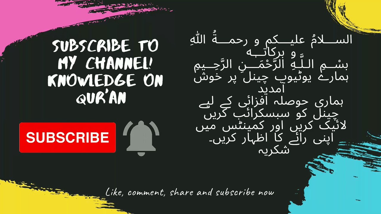 سورہ المائدہ
