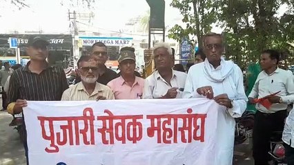 अतिक्रमण को लेकर पुजारी समाज लामबंद