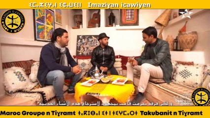 Groupe amazigh marocain Tcelhit