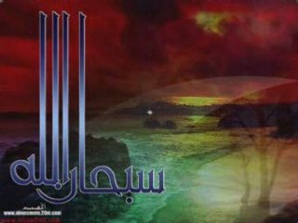 Abdulkadir Geylani - ilahi