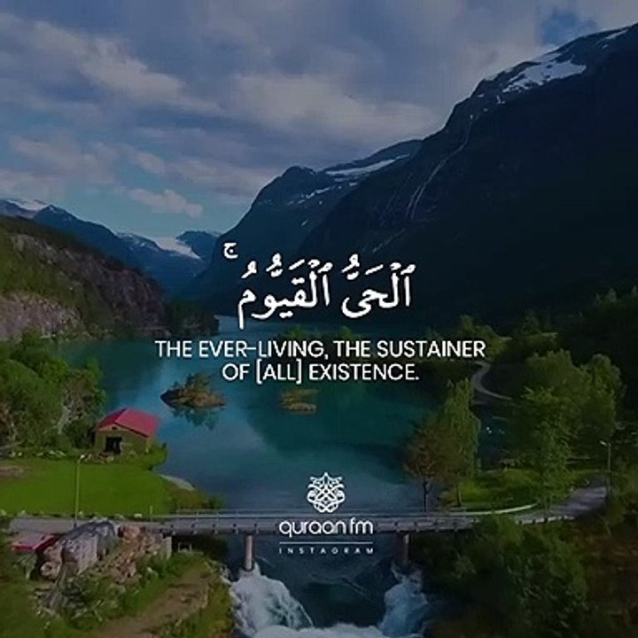 Melodious Recitation of Ayatul Kursi _ Islam Sobhi _ القارىء إسلام صبحي