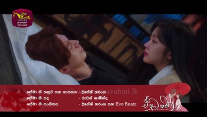 Mawai Roo Ratata මවයි රූ රටා Dinesh Tharanga A Nuba Nisa Drama Song