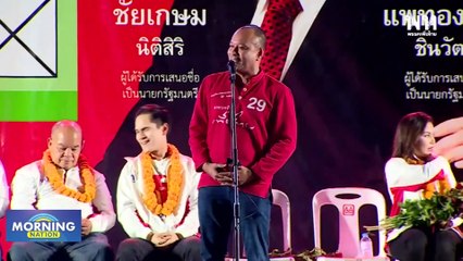 “หมอระวี” ชี้นโยบาย “แจกเงิน” ทำประเทศล่มสลาย | Morning Nation | 27 เม.ย. 66 | PART 2