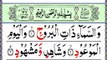085.Surah Al Burooj Full Recitation [Surah Buruj with HD Arabic Text] Panipatti Tilawat