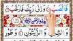 Last 22 Surahs Of Quran _ Small Surahs Of Quran _ last 22 Surahs _ Last 22 surah tilawat _ Quran