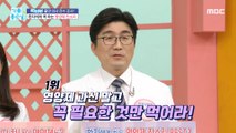 [HEALTHY] Watch out for overdoses, not for the blind faith in nutritional supplements?,기분 좋은 날 23042