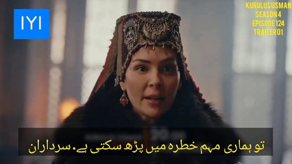 Kurulus Osman Season 4 episode 124(223) Trailor Urdu Subtitles