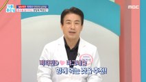 [HEALTHY] Nutritional supplements that increase absorption?,기분 좋은 날 230427