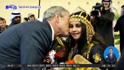 장경태 “尹 화동 볼에 입맞춤, 성적 학대” 발언 논란