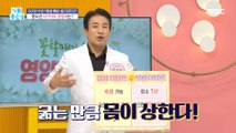 [HEALTHY] Diet for middle age needs nutritional supplements?,기분 좋은 날 230427