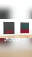 질 여사 "내 친구 김건희 여사"…日유코 방미 때와 표현 달랐다