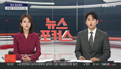 대구 상공서 우정비행…한미동맹 70주년 기념