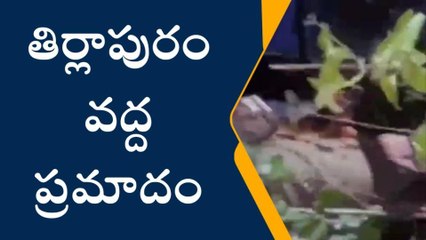 మణుగూరు: తిర్లాపురం వద్ద రోడ్డు ప్రమాదం- ఒకరు మృతి మరొకరికి తీవ్ర గాయాలు