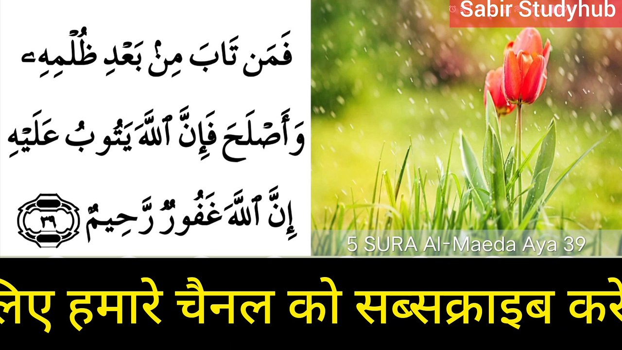 Do You Want To Solve All Your Problems | Sakht Mushkil Pareshani Se Nijat Ka Wazifa | Mushkil Ka Hal
