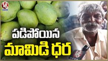 Mango Farmers Facing Problems With Low Cost In Market | Hyderabad | V6 News