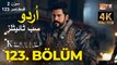 Kurulus Osman Episode 123 Urdu Subtitles | Kuruluş Osman 123 | Etv Facts | Superhit Turkish series | Kuruluş Osman 123. Bölüm
