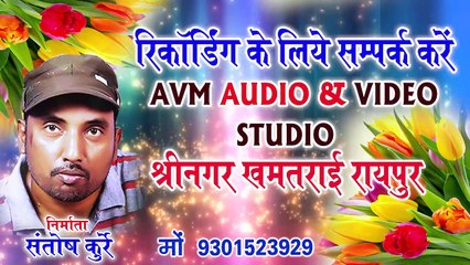 सरस्वती कोशले-Cg Panthi Geet-Adbad Udat Haway Shor-Sarswati Koshle-Chhattisgarhi Bhakti 2018