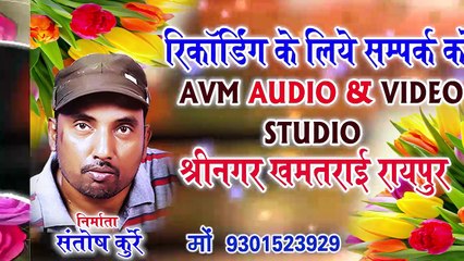 सरस्वती कोशले-Cg Panthi Geet-Tai Tapa Dare Tan La Baba-Sarswati Koshle-Chhattisgarhi Bhakti 2018