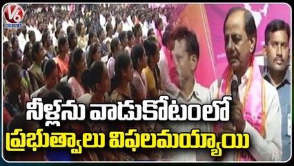 CM KCR Comments On Water And Electricity Problems At Maharashtra BRS Party Joining Meeting | V6 News
