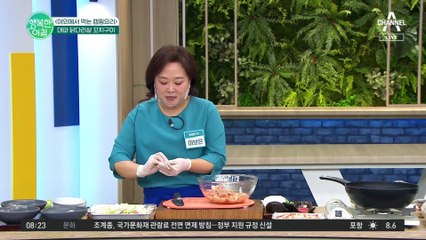 [#행복한아침] 윤기가 잘잘 흐르는 닭다리살 꼬치구이! 대파와 환상의 조합! 이번 캠핑 요리는 꼬치구이 어떠세요? #요리 #꼬치구이