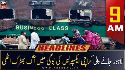 ARY News Headlines | 9 AM | 27th April 2023