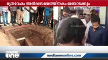 മയ്യിത്ത് നമസ്‌കാരത്തിന് ശേഷവും അവസാനമായി കാണാൻ നിരവധി പേർ | Mamukkoya |