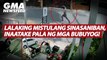 Lalaking mistulang sinasaniban, inaatake pala ng mga bubuyog! | GMA News Feed
