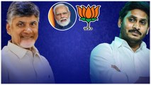 PM Modi Support ఎవరికి ... Andhra Pradesh లో BJP సపోర్ట్ ఎవరికి దక్కనుంది..? | Telugu OneIndia