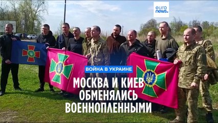 Новости дня | 27 апреля — утренний выпуск