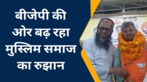 सहारनपुर: बीजेपी महापौर प्रत्याशी को मिला मुस्लिम समाज का समर्थन, प्रत्याशी ने कही बड़ी बात