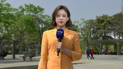 [날씨] 내일도 맑지만 큰 일교차...주말 전국 비,  모레는 강풍 / YTN