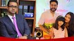 Aaradhya Bachchan पर fake video बनाने वाले Youtube Channels की कोर्ट ने क्लास लगाई है l live news