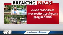 എ.ഐ ക്യാമറ: കെൽട്രോൺ നീക്കങ്ങളിൽ ദുരൂഹതയേറുന്നു | AI Camera |