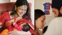 Alia Bhatt का Daughter Raha Face Reveal कब, Fans को कब दिखेगा बेटी का चेहरा | Boldsky