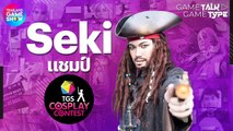 Seki แชมป์ Cosplay Contest | GameTalk GameType