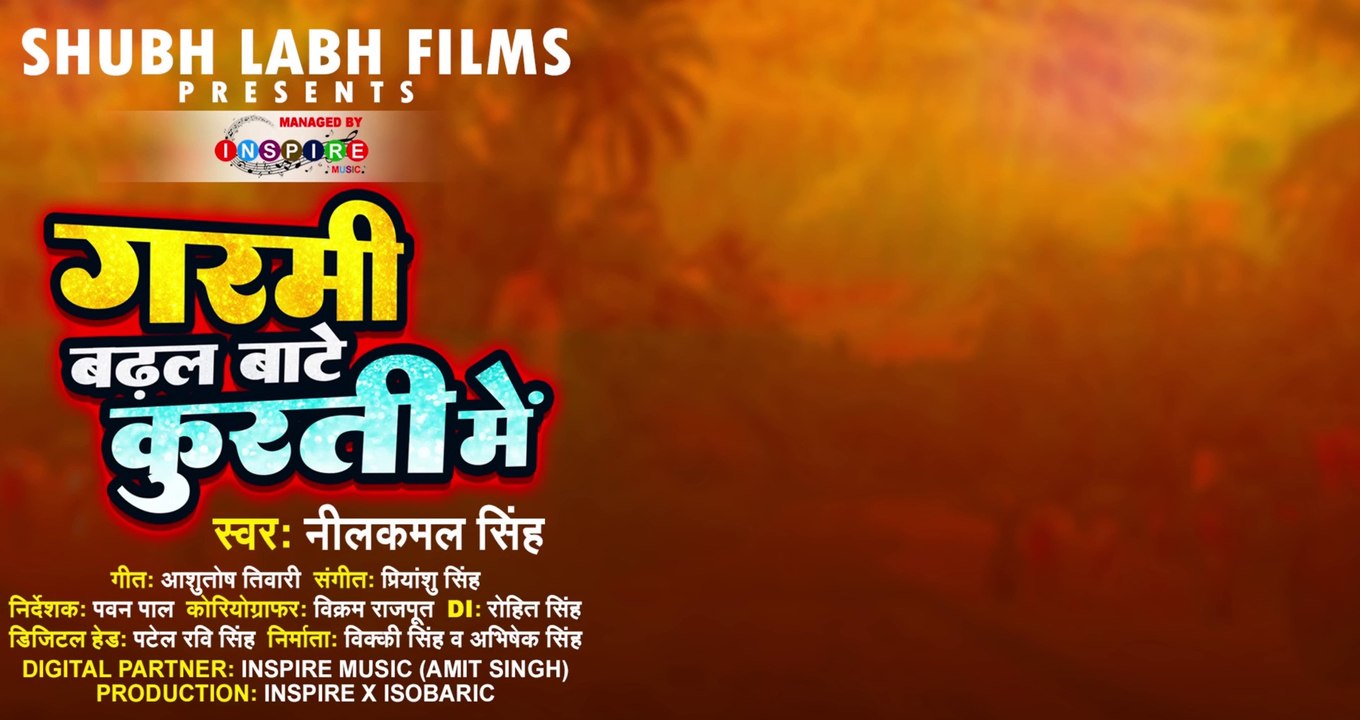 -VIDEO _ गरमी बढ़ल बाटे कुरती में _ #Neelkamal Singh _ Garmi Badhal Bate Kurti Me _ Bhojpuri Song 2023-(1080p)