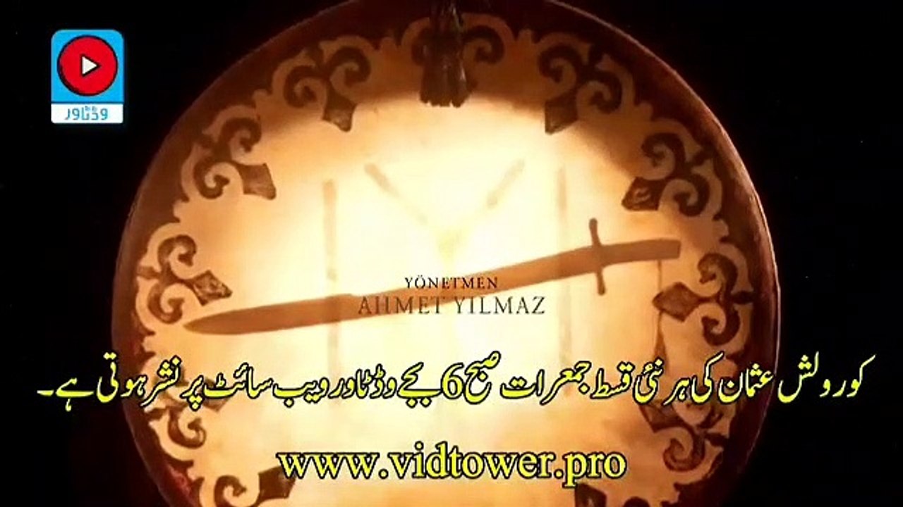 Kurulus Osman 123 Bolum Part 1 With Urdu Subtitles