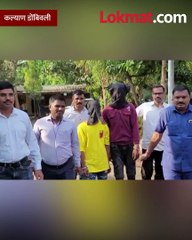 आधी मोटारसायकल चोरायचे मग महिलांवर पाळत ठेवायचे, अखेर