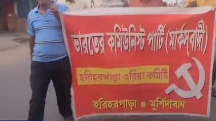 হরিহরপাড়া: চোরেদের সরকার আমাদের দেশ চালাচ্ছে