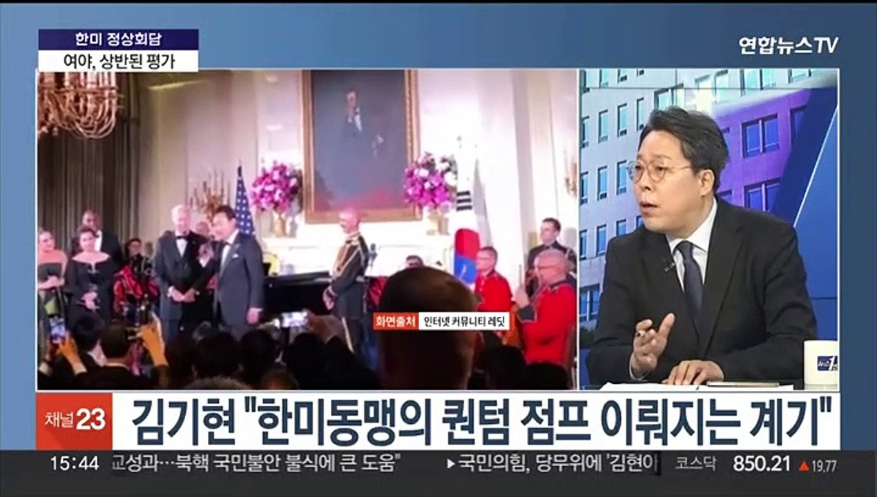 [여의도1번지] '한미회담' 엇갈린 평가…'쌍특검·간호법' 본회의 처리 촉각