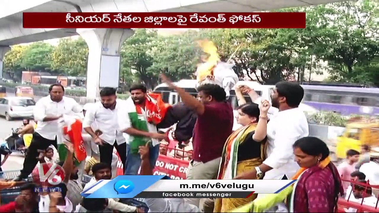 PCC Chief Revanth Reddy Conducting Meetings On Congress Senior Leaders Constituencies | V6 News