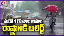 Weather Report: Rain And Hailstorm Alert, Coming 4 Days In Telangana Due To Southeast Winds| V6News