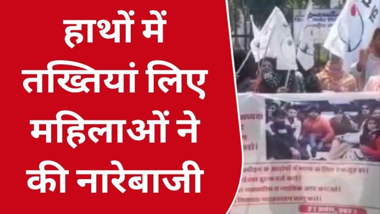 उदयपुर: कुश्ती खिलाड़ियों के समर्थन में सीटू का प्रदर्शन, जानिए पूरा मामला ?