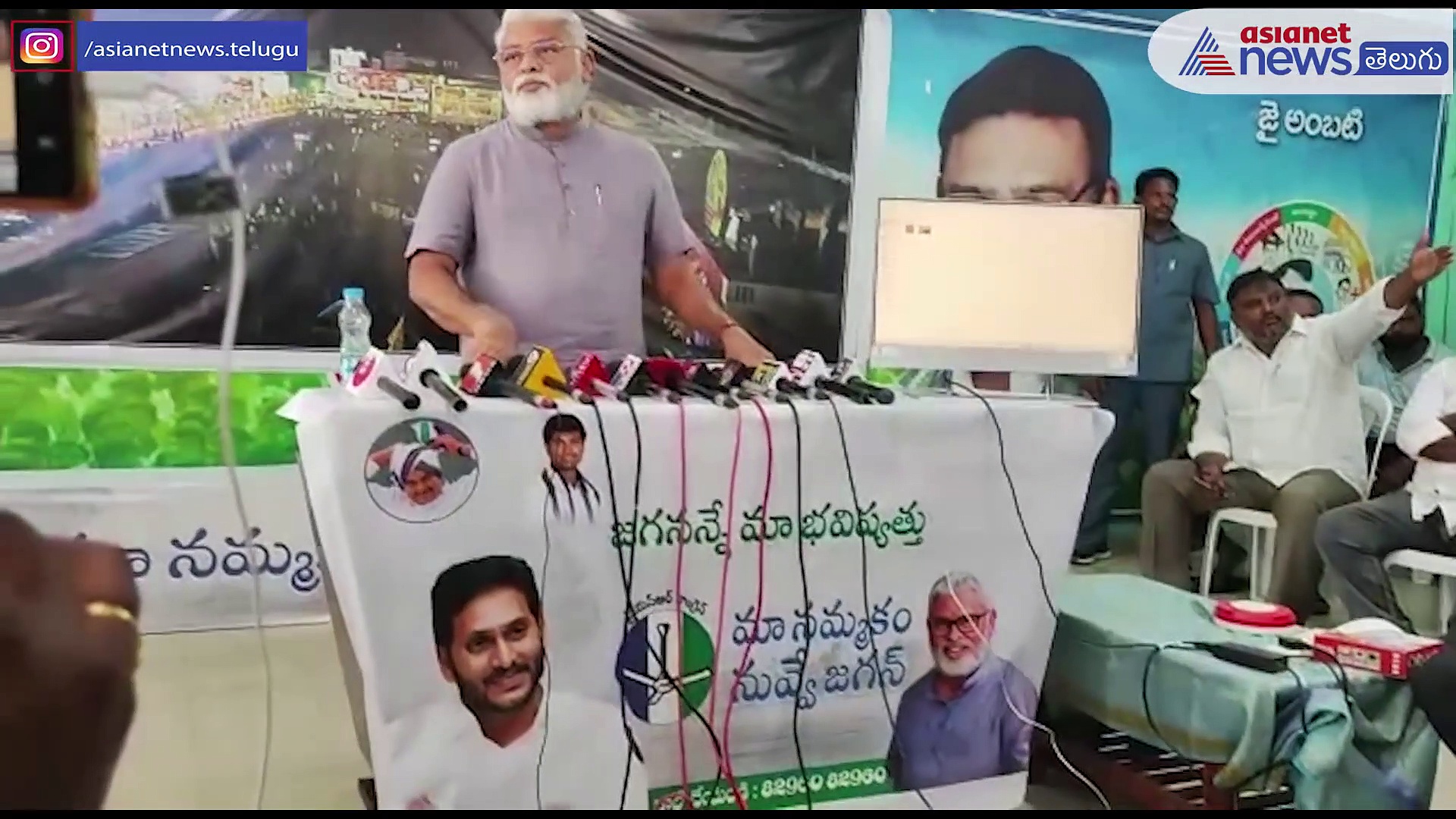 కోడెల ఆత్మహత్యకు కారణం చంద్రబాబే : మంత్రి అంబటి రాంబాబు 