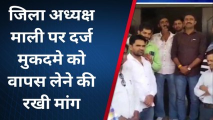 सिरोही:भाजयुमो जिलाध्यक्ष पर मुकदमा दर्ज करने पर फूटा गुस्सा, देखें यूं जताया विरोध