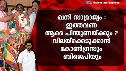 ബെല്ലാരിയിൽ ശ്വാസം മുട്ടുന്നു ; റെഡ്ഢി സഹോദരന്മാർ വീണ്ടും മത്സരിക്കുന്നു