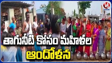 Women Protest At Grama Panchayat Office For Drinking Water _ Kumuram Bheem Asifabad _ V6 News (2)