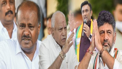 ರಕ್ತದಲ್ಲಿ ಬರೆದುಕೊಡ್ತಿನಿ ಅಂತಿರೋ BSY, ಡಿಕೆಶಿ ಸುಧಾಕರ್ ಗೆ ಕುಮಾರಸ್ವಾಮಿ ವ್ಯಂಗ್ಯ ಮಾಡಿದ್ದು ಹೀಗೆ