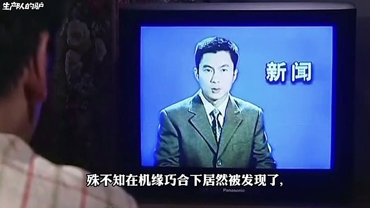 天不藏奸6